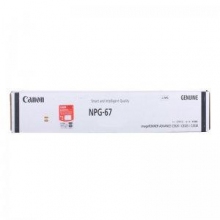 佳能67 高榮 墨粉佳能 Canon NPG-67 黑色墨粉 適用iRC3320L332033253330302，黑色